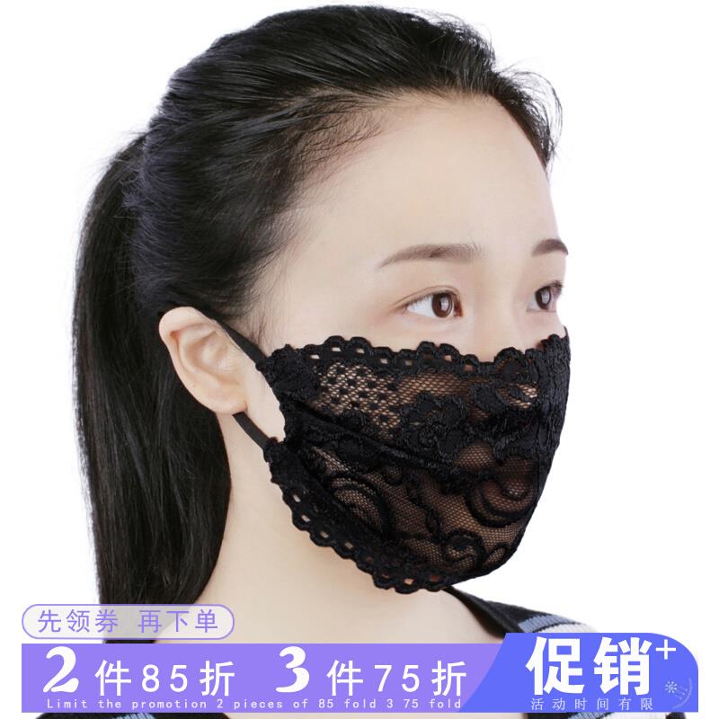 防晒口罩可清洗抗UV女春夏季薄款蕾丝透气黑色可调节单层面罩