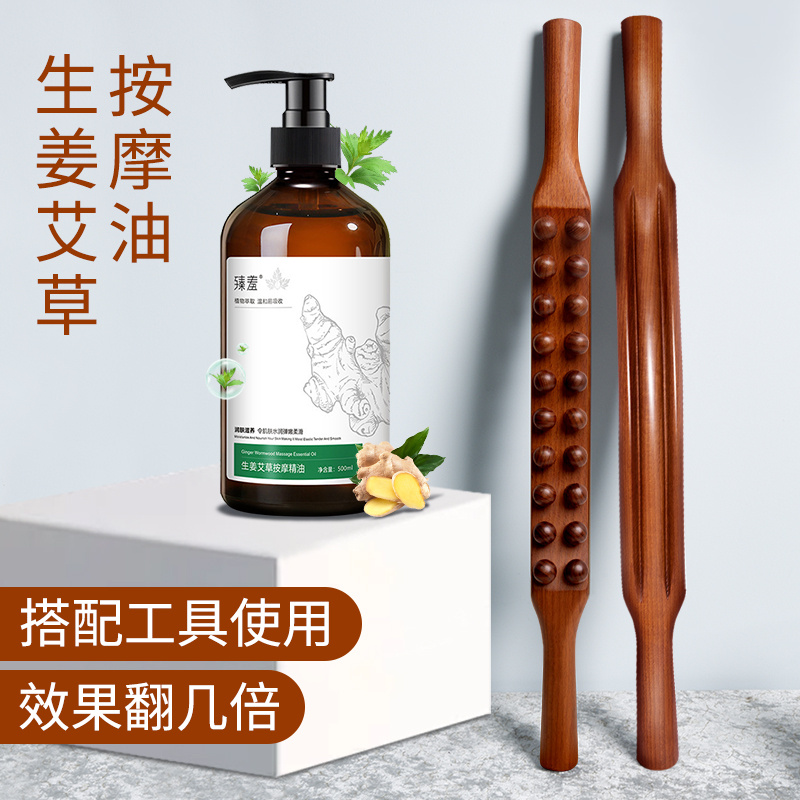 擀筋棍开背刮痧按摩棒擀筋棒揉腹按摩工具一棒全身通用推背肩颈
