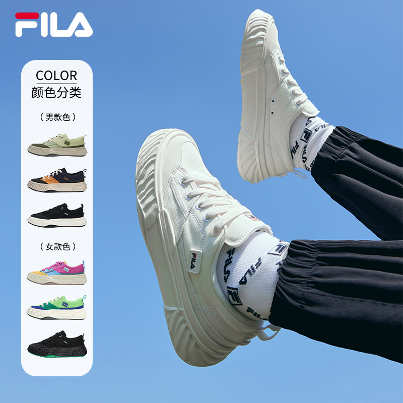 Fila/斐乐【川行鞋】情侣鞋低帮溶解休闲鞋帆布板鞋M/F12W322301F