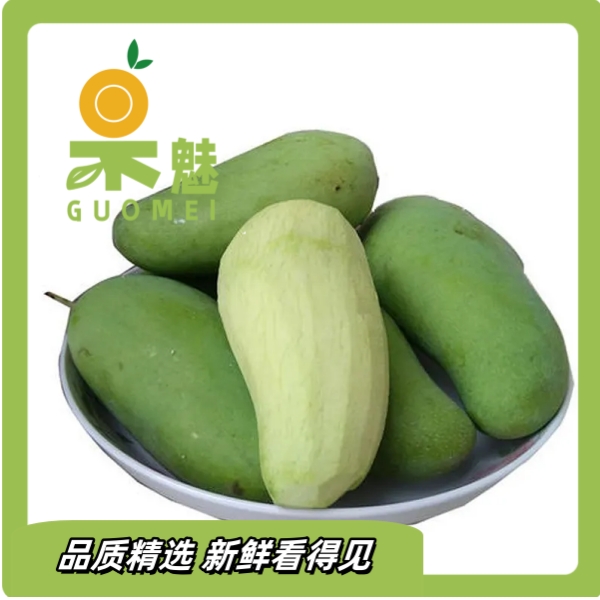 生芒果整果