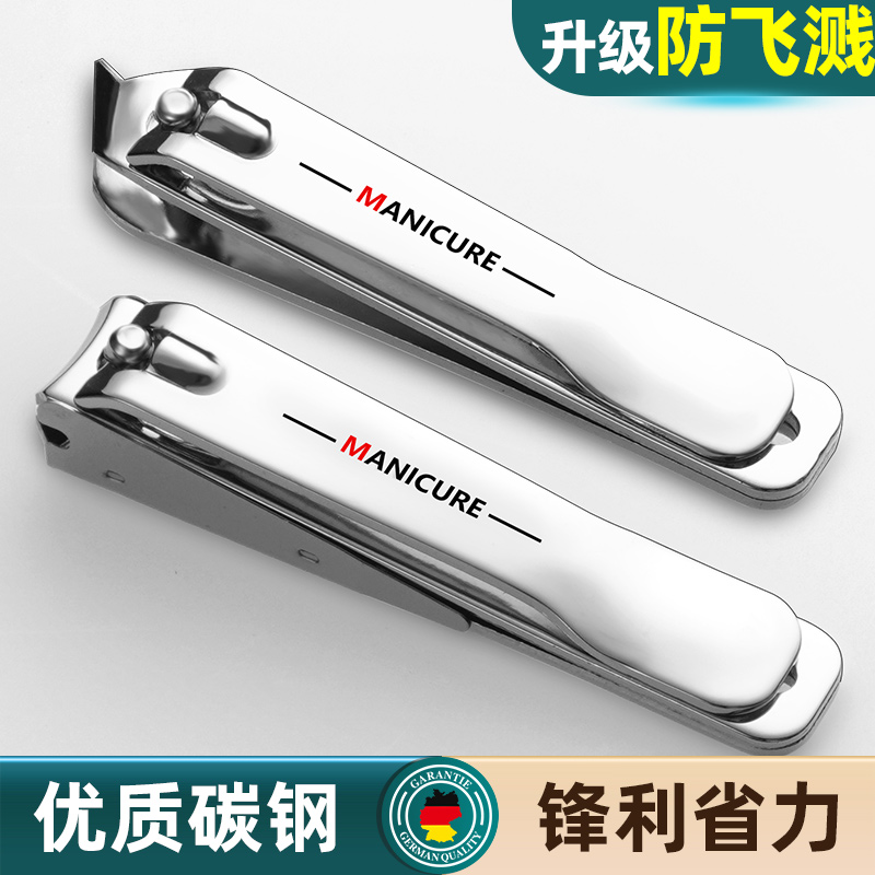 家用工艺剪指甲刀斜口大号指甲剪平口指甲钳修甲刀成人家用剪甲FN