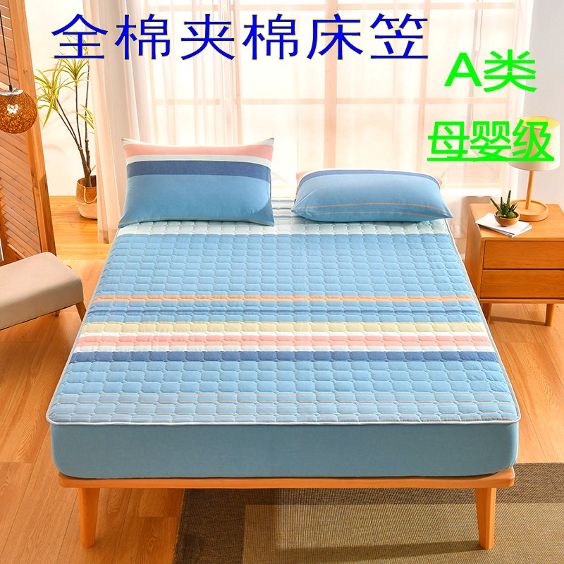 100%纯棉床笠单件水洗全棉母婴床罩夹棉加厚席梦思床垫保护套全包