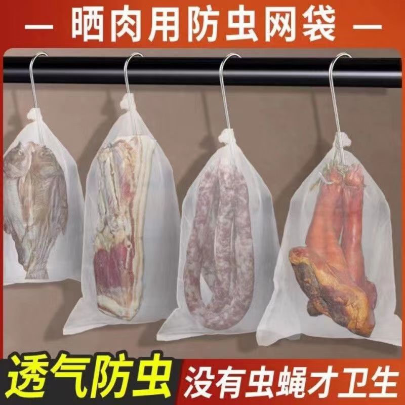 尼龙网袋手工两用火腿牛干巴腊鸭板鸭防苍蝇透气两用防虫网袋袋子