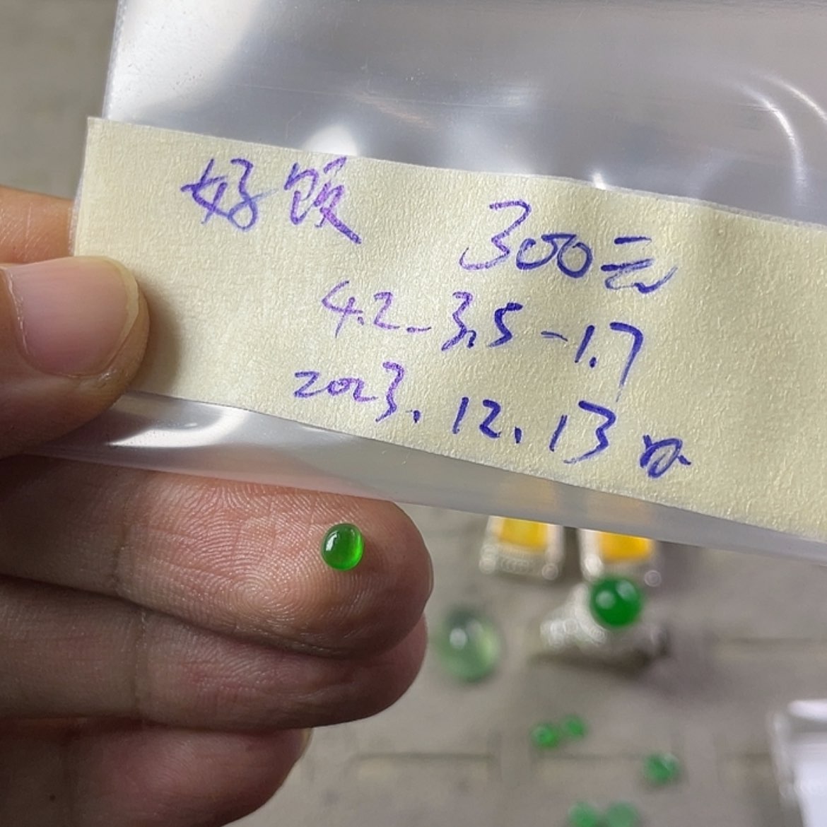 【闪购商品】定制翡翠未镶嵌好***碗