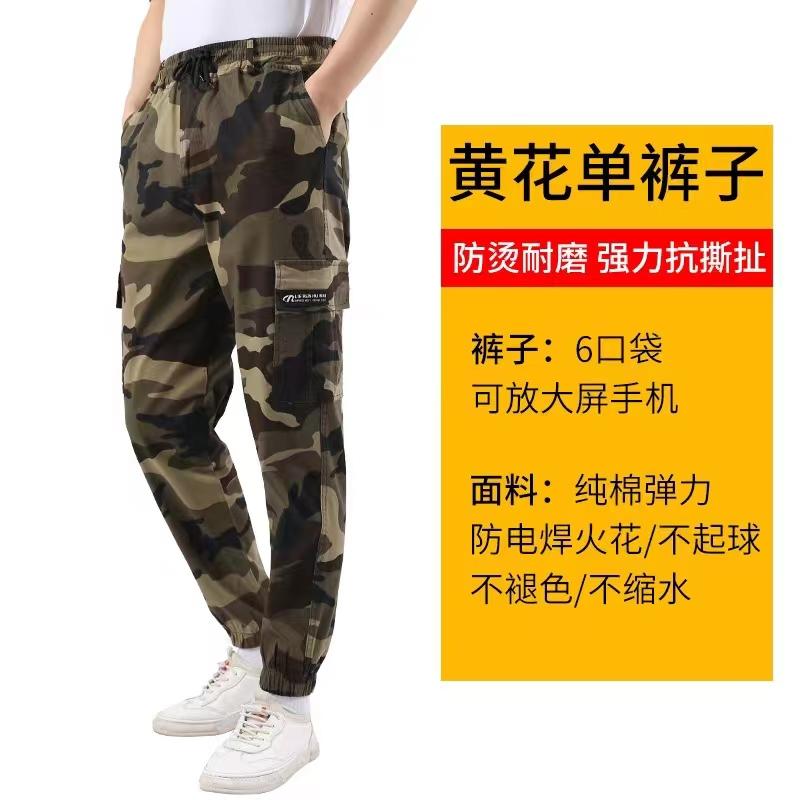 耐磨耐脏耐穿防烫防刮电焊工汽修工登山户外运动休闲弹力裤子