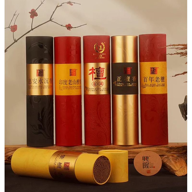 【兴隆】林挺明正檀香 百年老檀 印度老山檀 紫檀香室内香薰线香