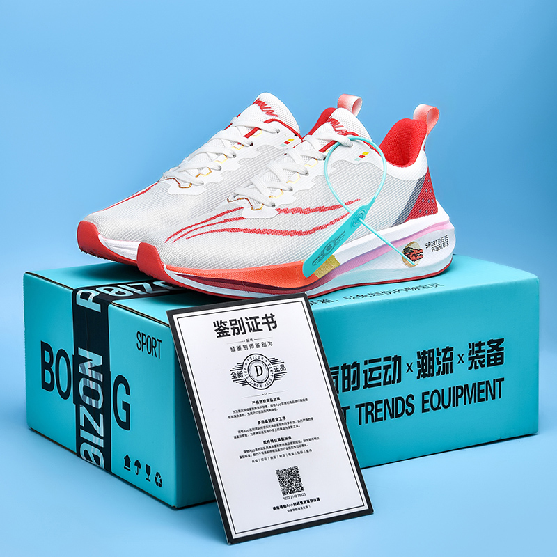 耐克顿男子运动鞋龙年限定情侣款飞电4减震跑步鞋碳板本命年跑鞋