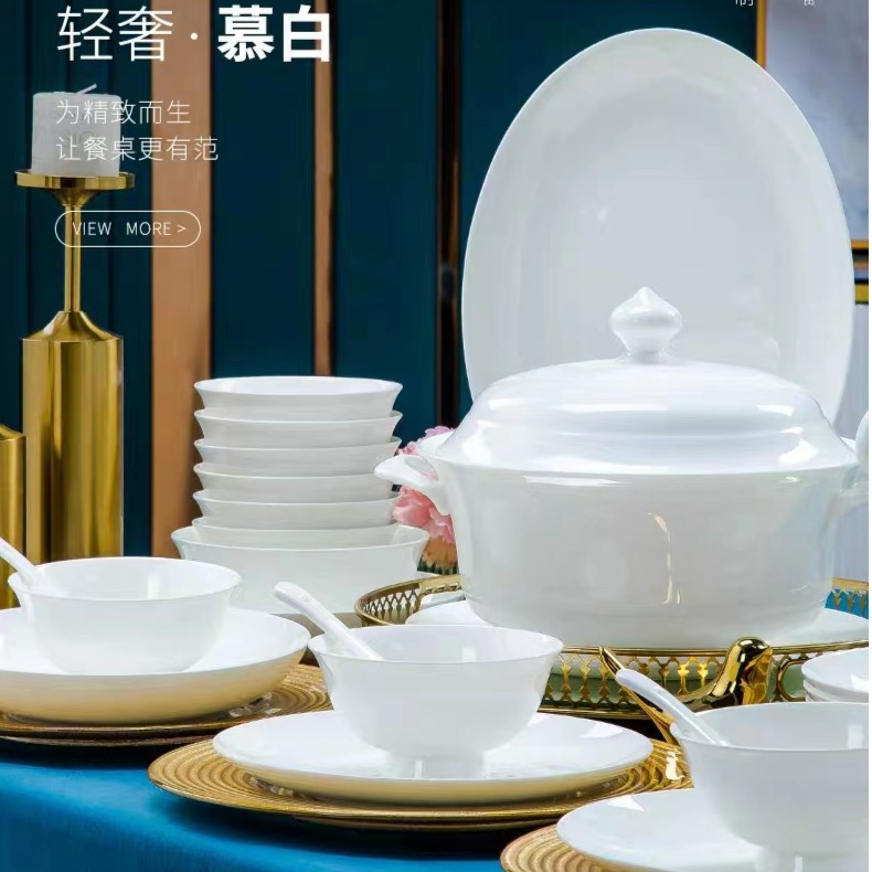 景德镇骨质瓷纯白色简约中式精致餐具套装酒店摆台碗盘碟餐具套装