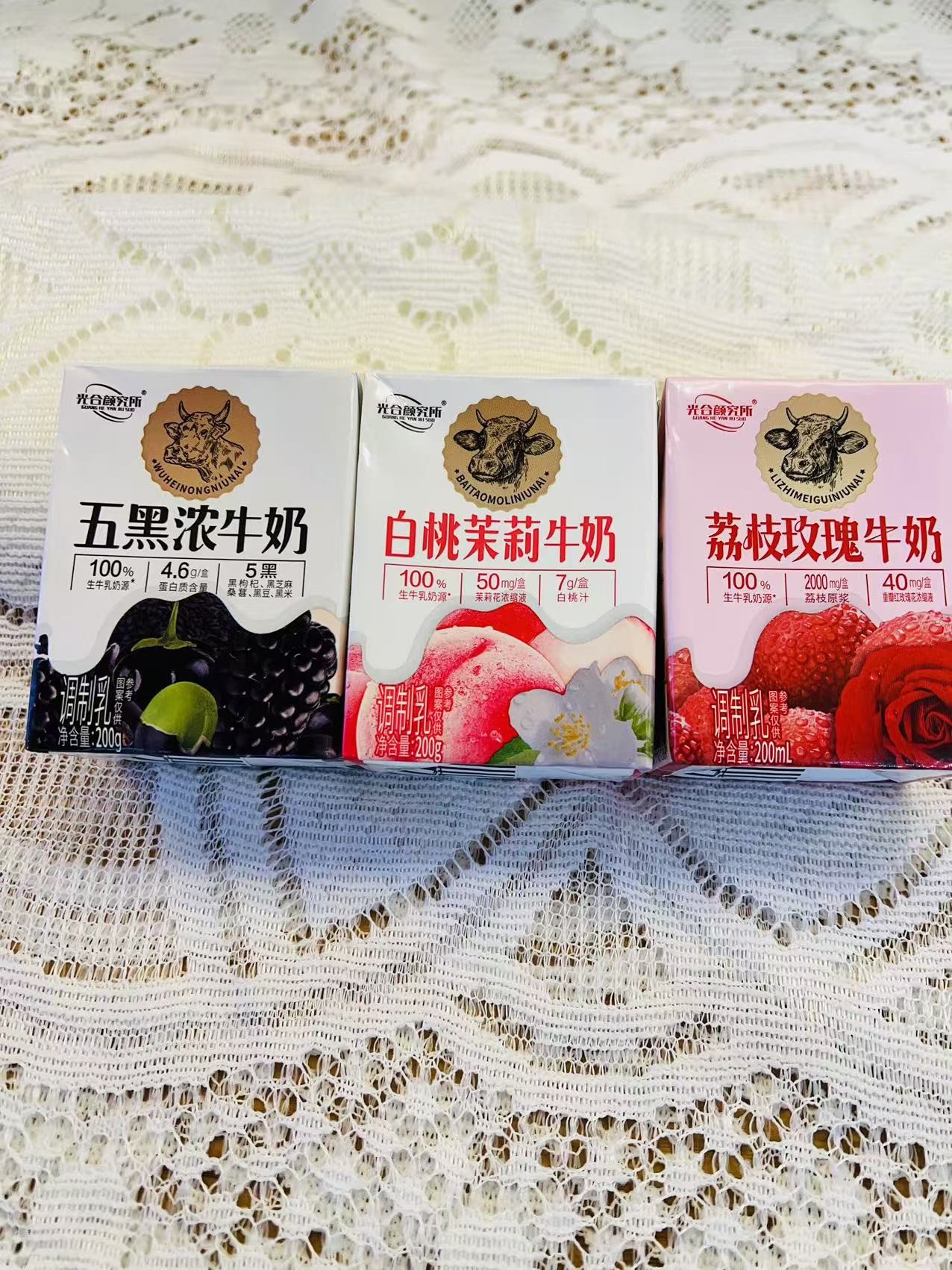 荔枝、五谷、茉莉、玫瑰、青提奶（备注）3件