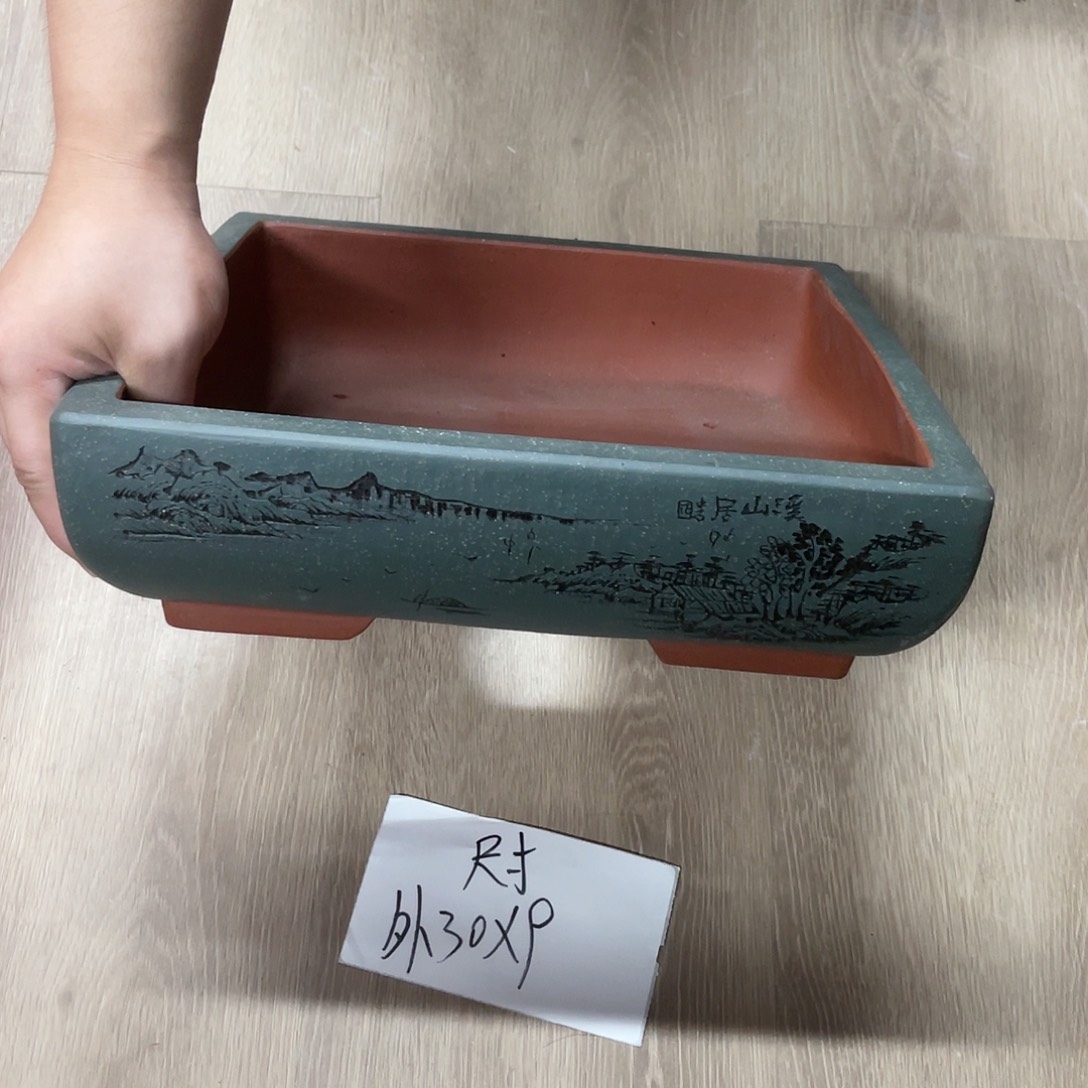 紫砂20CM（含）-50CM（不含）