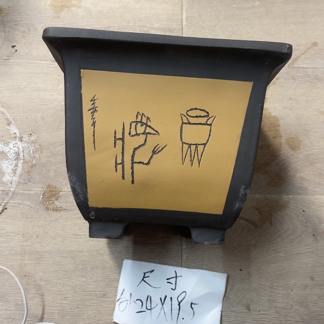 紫砂20CM（含）-50CM（不含）