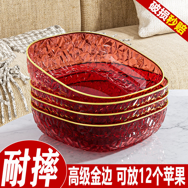 高级水果盘家用客厅果盘结婚乔迁入宅零食糖果盘子摆放轻奢水果盆