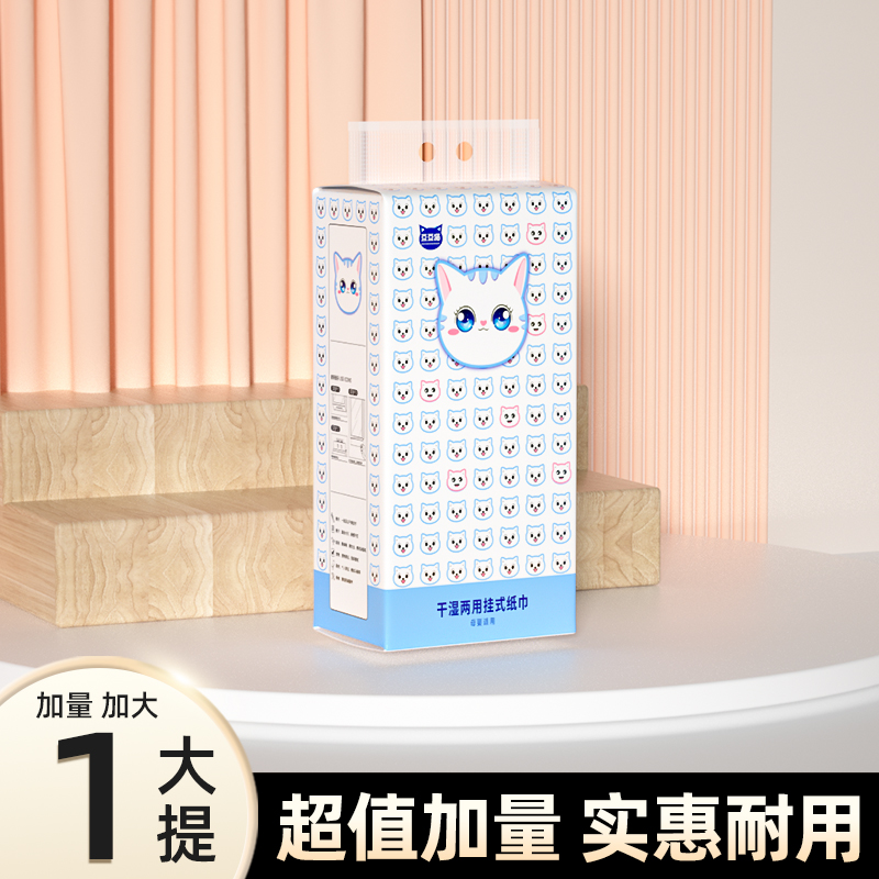 【一提悬挂抽纸 有问题联系客服补发】勿中差评小熊雪地靴2