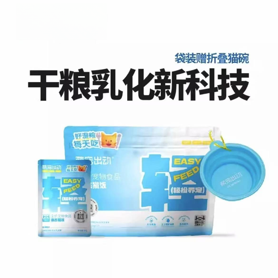 萌宠家 猫主食液态猫饭黑科技后生元增强免疫力 MCCD