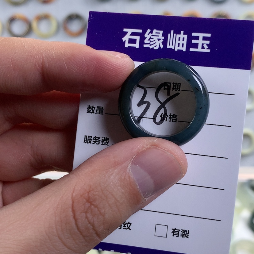 【闪购商品】蛇纹石玉戒指未镶嵌三****?直径19.8