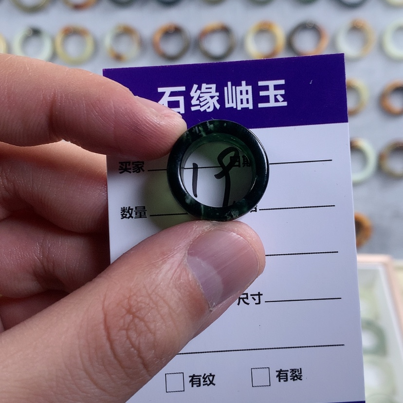 【闪购商品】蛇纹石玉戒指未镶嵌曹*师直径15