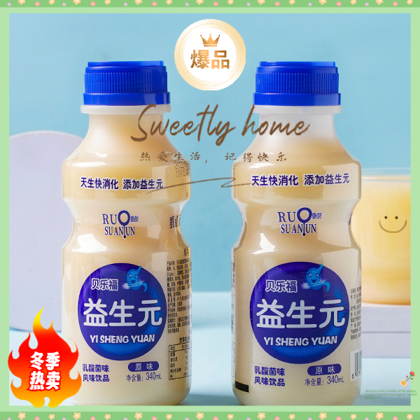【超值热卖】爆款益生元胃动力新日期乳酸菌风味早餐活力畅整箱12瓶