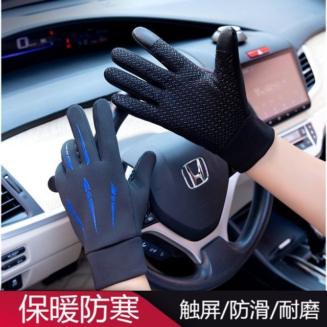 骑行手套保暖防寒加绒男士防风春夏防滑触屏耐磨户外骑行运动手套