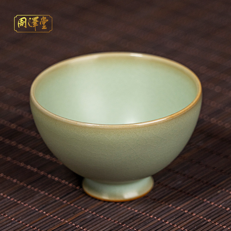 周泽堂灵通杯75ml青瓷功夫茶主人杯单杯手工薄胎陶瓷景德镇汝瓷