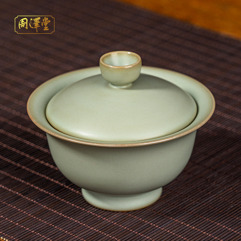 周泽堂浩然大盖碗180ml茶碗景德镇汝瓷泡茶不烫手碗青瓷中式手工