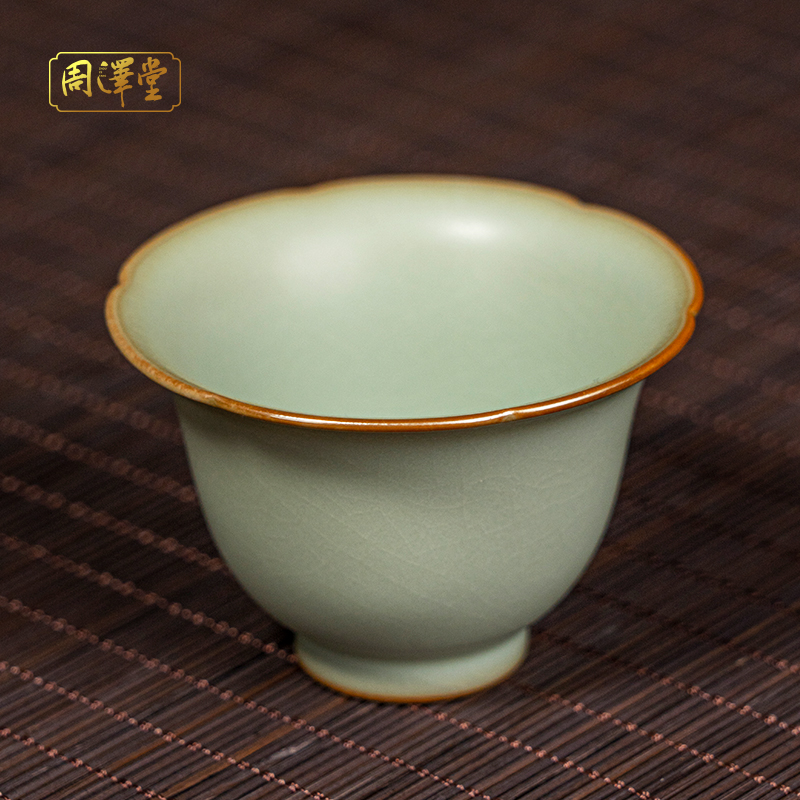 周泽堂六合杯70ml 品茗杯主人杯开片茶杯景德镇手工汝瓷茶具家用