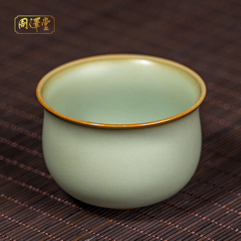 周泽堂圆融杯85ml 主人杯单杯景德镇陶瓷杯茶杯汝瓷品茗杯青瓷