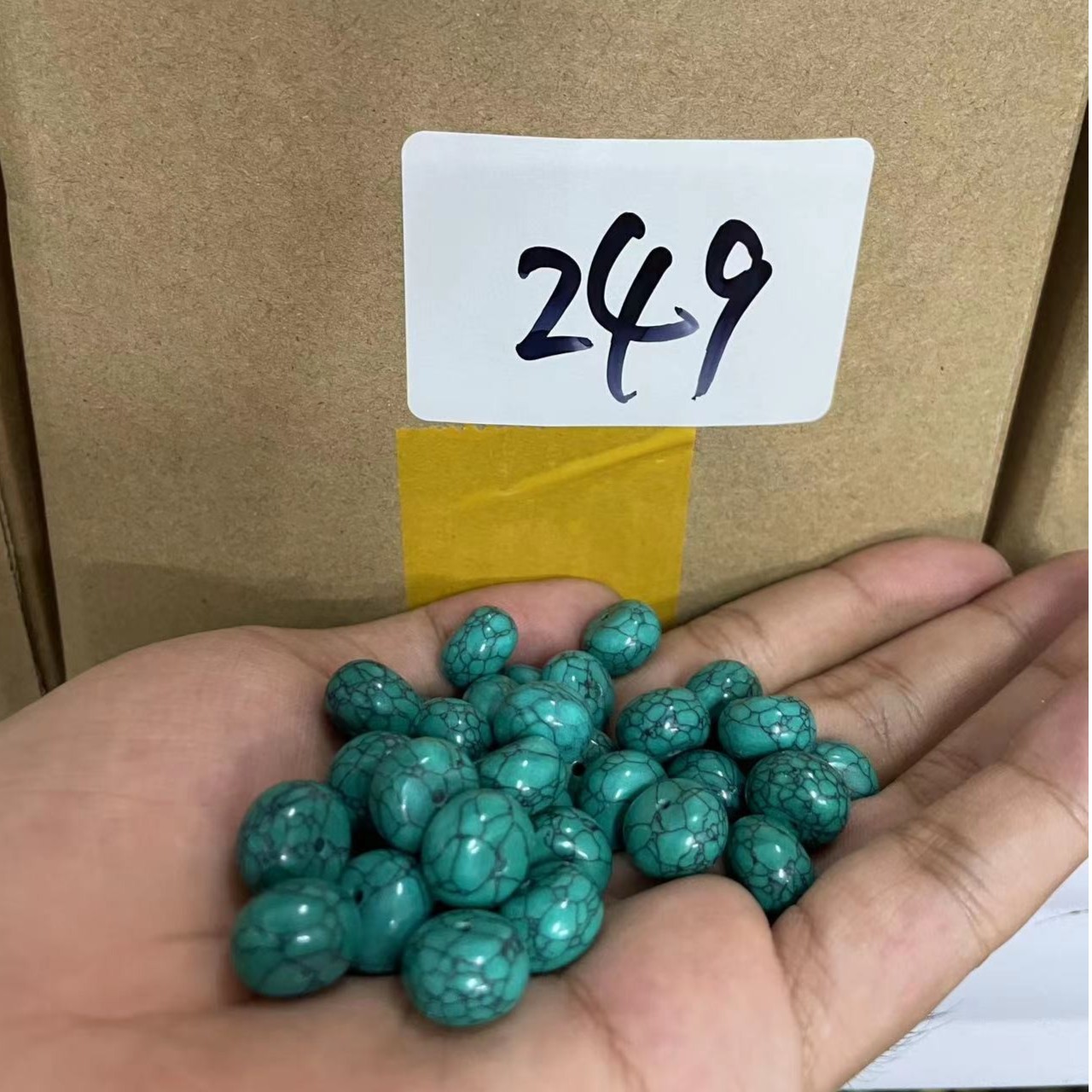 【人工处理】【249号卡12m单个发】青皮玉化网纹老型算盘珠单颗散珠