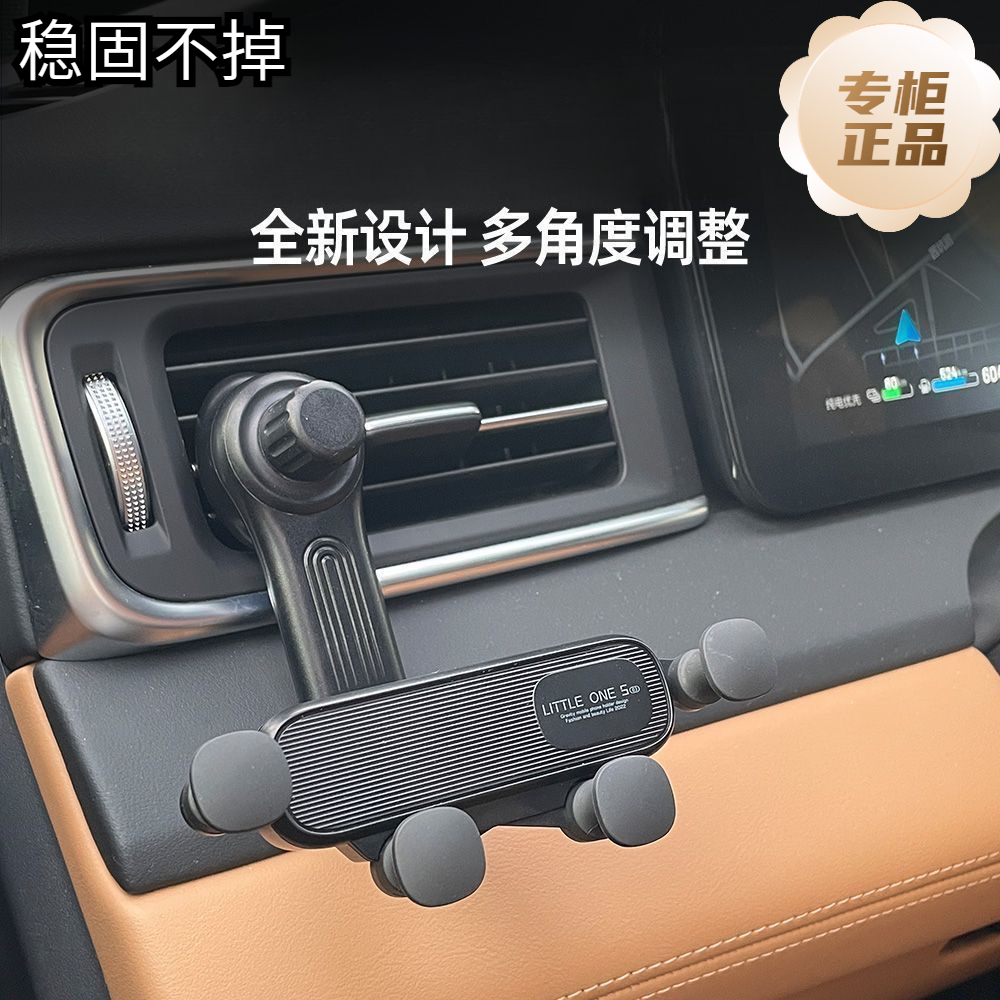 （清仓）调节不挡出风口适用用品汽车载手机支架空调新款稳固定