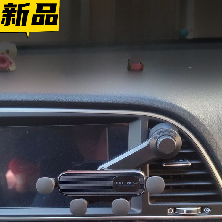 【伸缩旋转】调节专用新款空调横竖兼容汽车载手机支架适配用适用