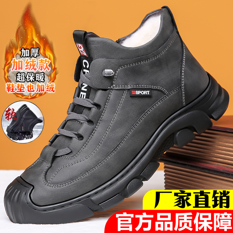 足力新款男士雪地靴加厚绒毛高帮棉靴加绒保暖男鞋中老年爸爸鞋