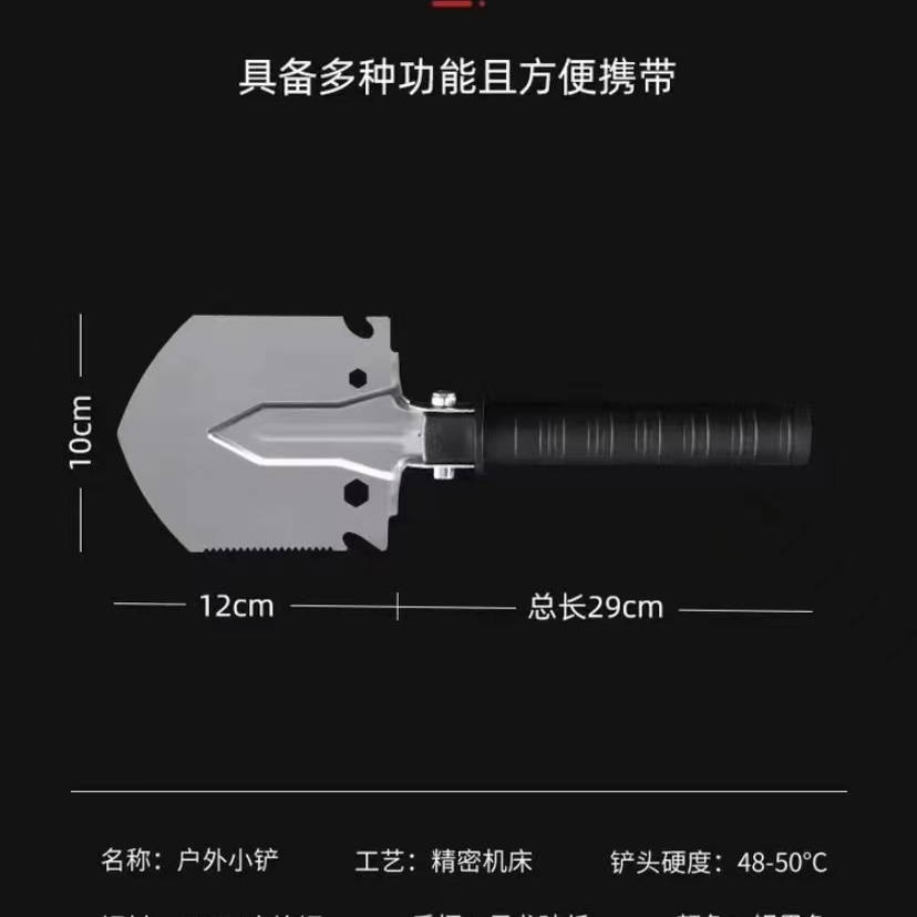 [29cm总长]一节防滑柄加厚铲配件便携工程机械铲运机小号操作配件