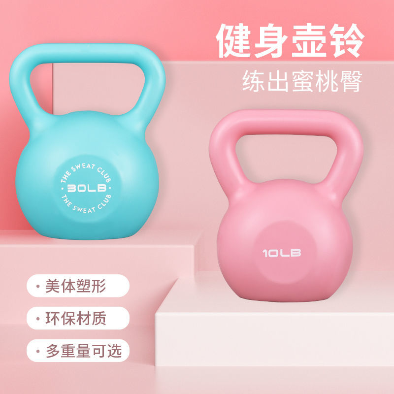 家用壶铃深蹲女士通用哑铃健身器材男士小亚铃减肥提臀杠铃练手臂