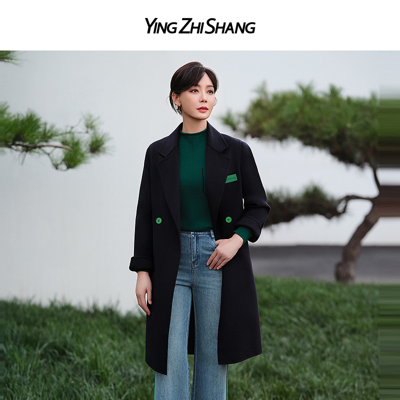 【陈数同款】赢智尚2025秋新款绵羊毛高档时尚撞色长大衣女ZL00326