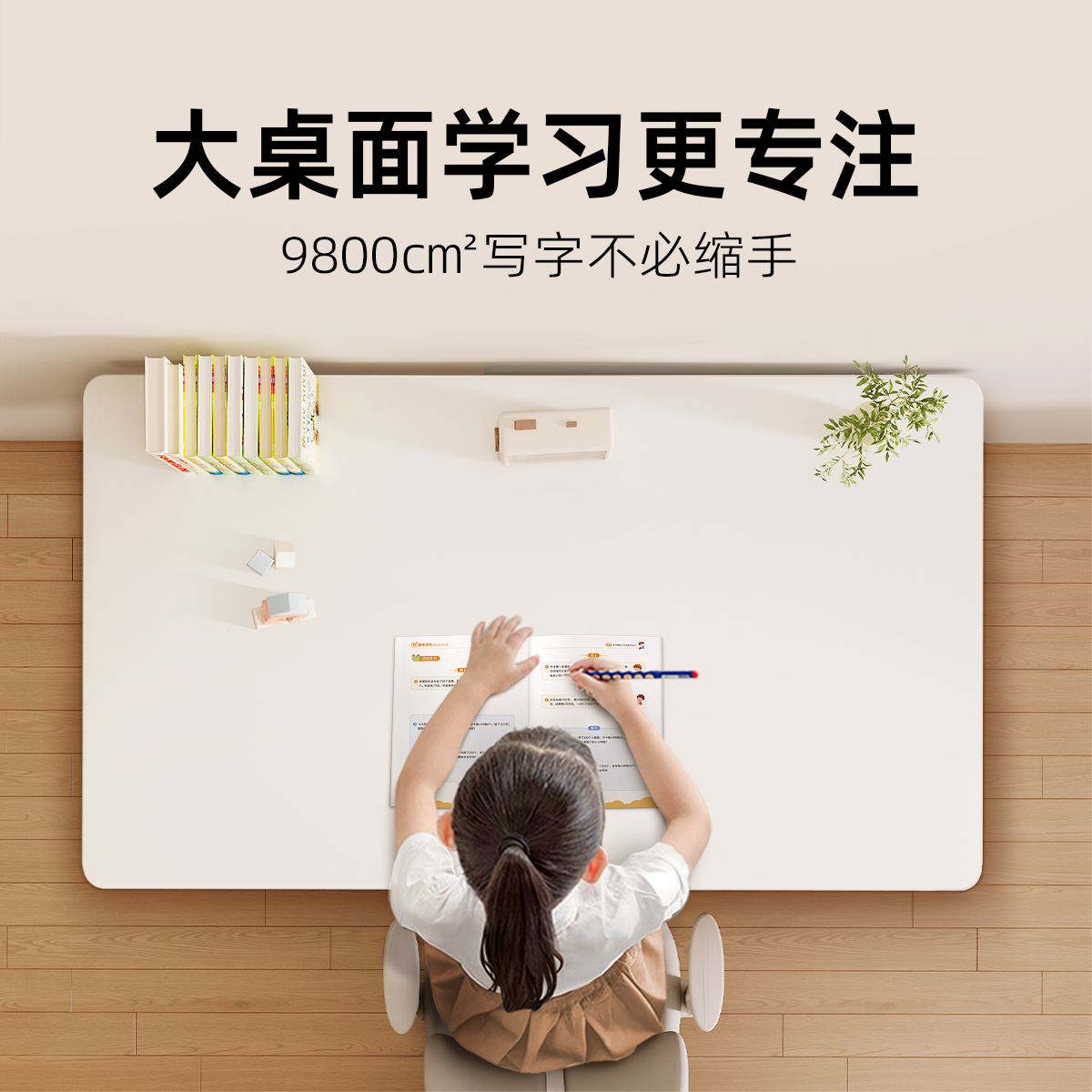 【达人专属】学习桌椅套装儿童可调节桌椅小孩矫正家用书桌椅儿童桌