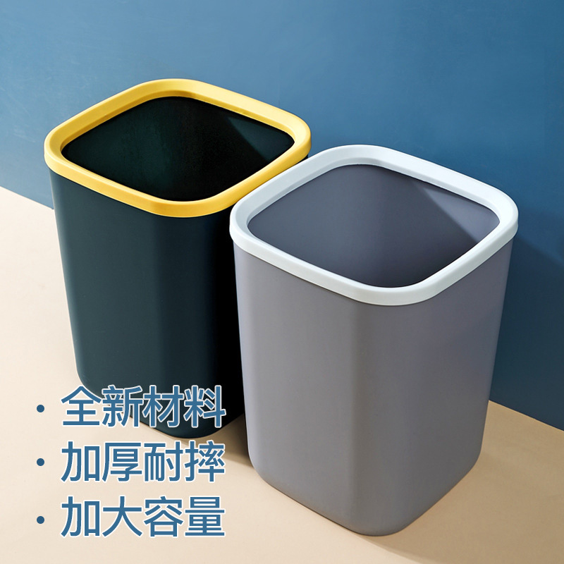 康摩乔厚垃圾桶家用北欧方形垃圾筒办公室压圈纸篓客厅厨房垃圾篓