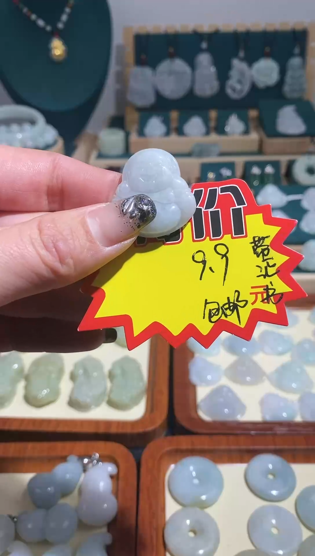 【闪购商品】翡翠颈饰未镶嵌佛