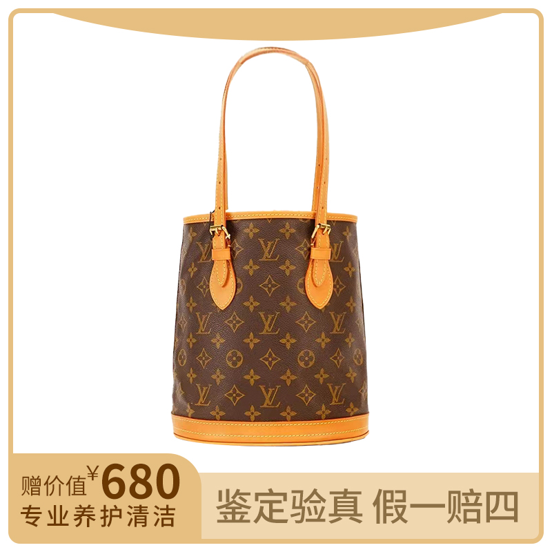 95新 LouisVuitton/路易威登 灵灵子中古老花水桶包小号