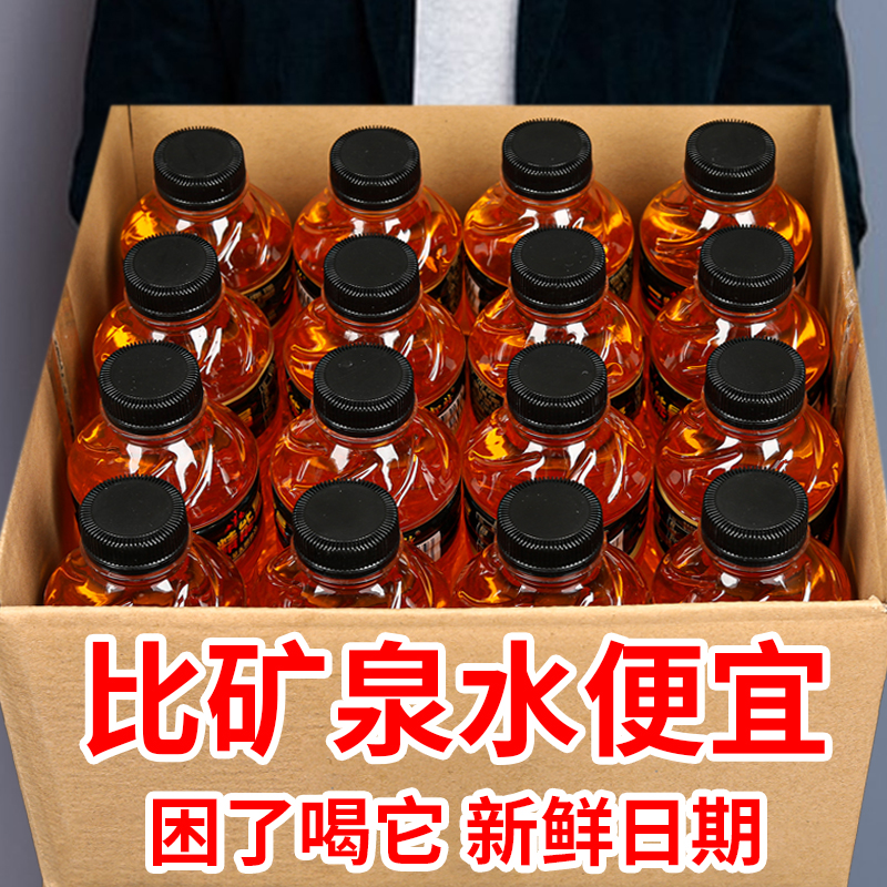 【8.9元12瓶】体力能量饮料维生素果味饮料夏季解渴运动饮料350ml
