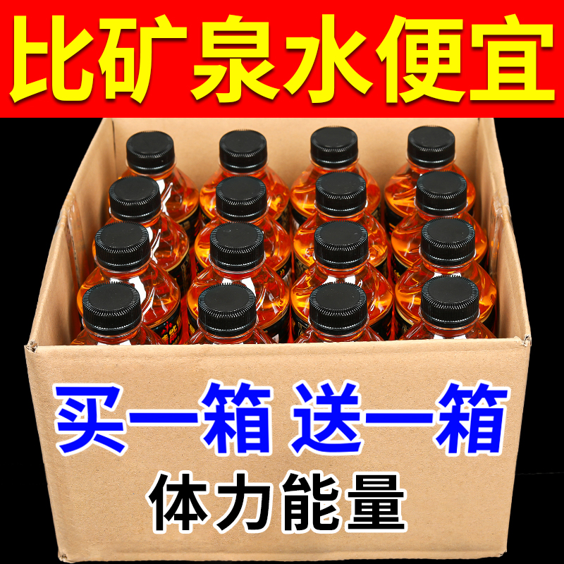 【6瓶仅需3.9元】三精能量饮料350ml*12瓶整箱特价牛磺酸功能饮料