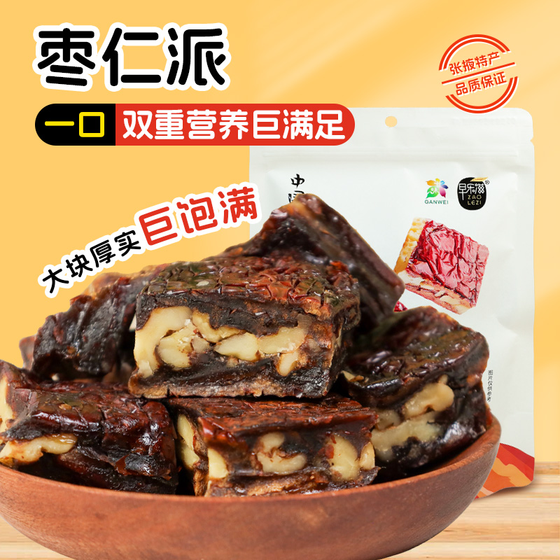 厚切枣仁派枣夹核桃临泽小枣新疆核桃糕无核夹心枣糕年货零食