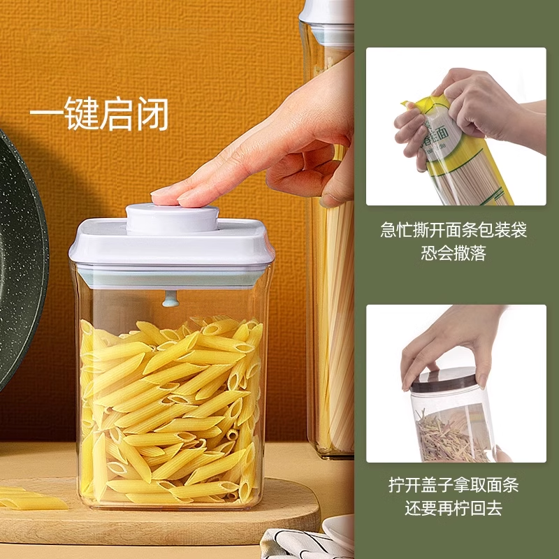 ANKOU/安扣优选食品级面条大容量杂粮零食密封罐塑料防潮收纳罐