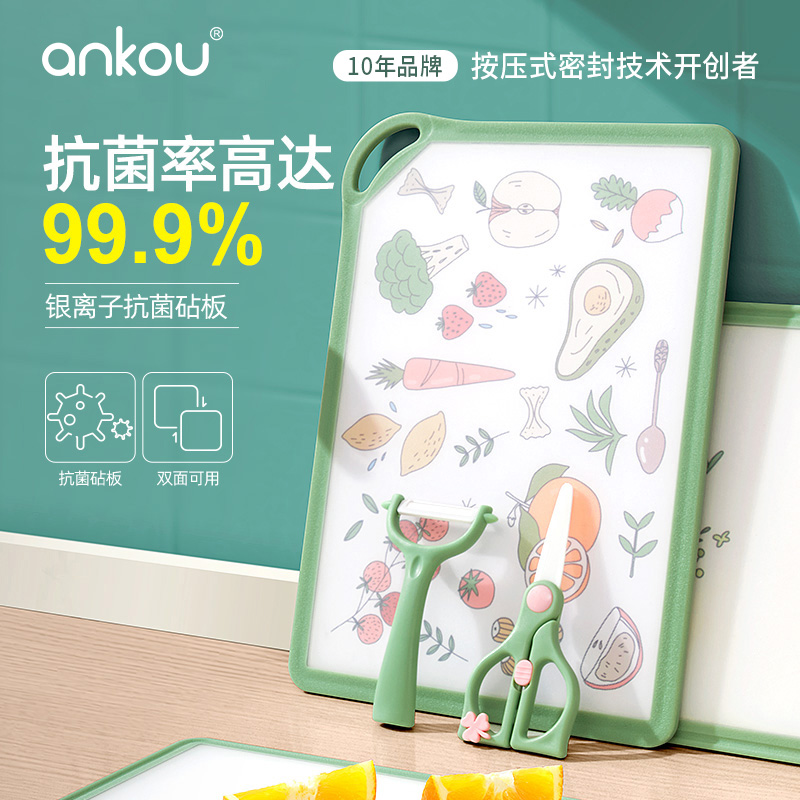 安扣陶瓷水果削皮刀刮皮器家用多功能神器瓜果刨皮水果蔬菜削皮器