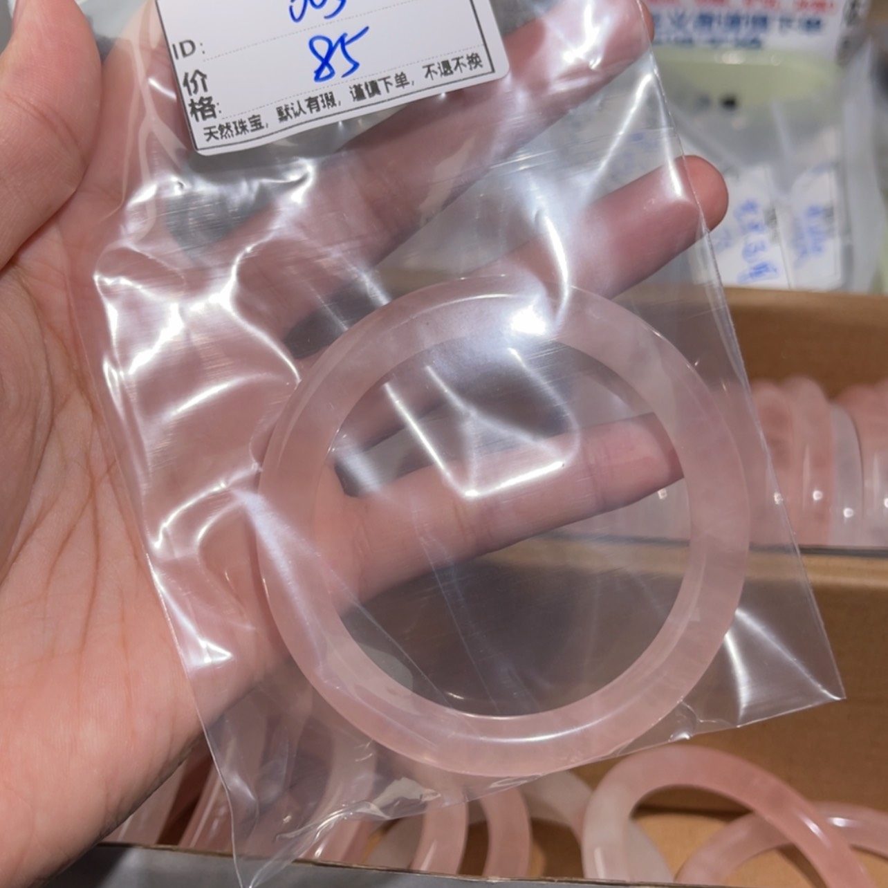 【闪购商品】水晶手镯未镶嵌可*萌005