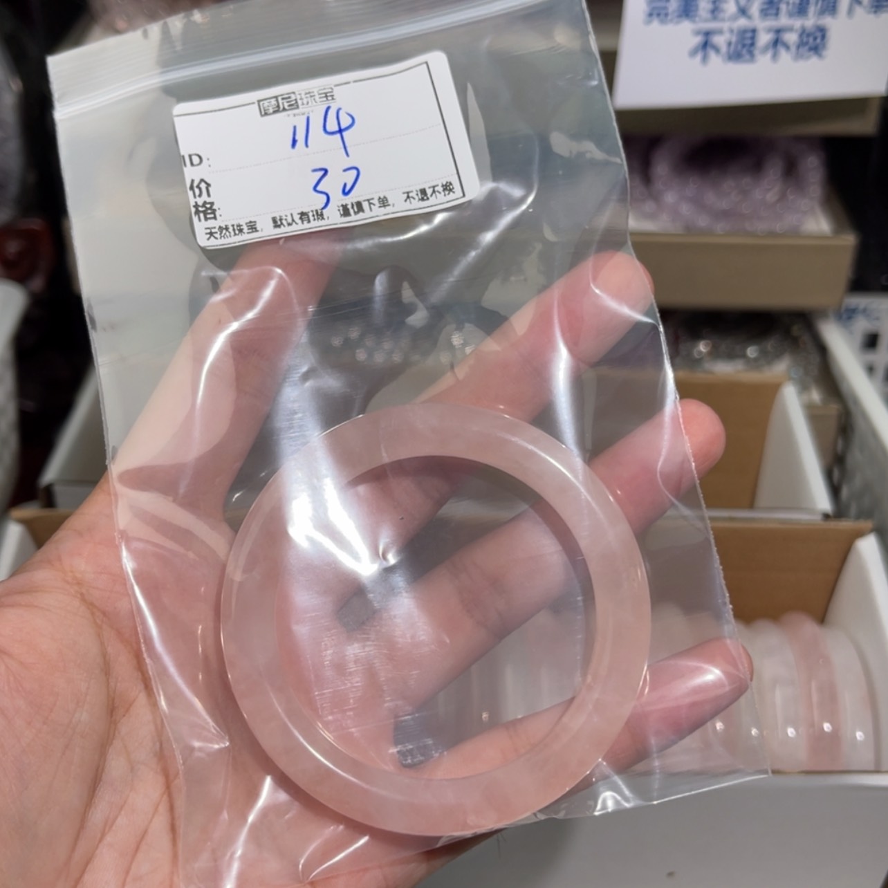 【闪购商品】水晶手镯未镶嵌?114