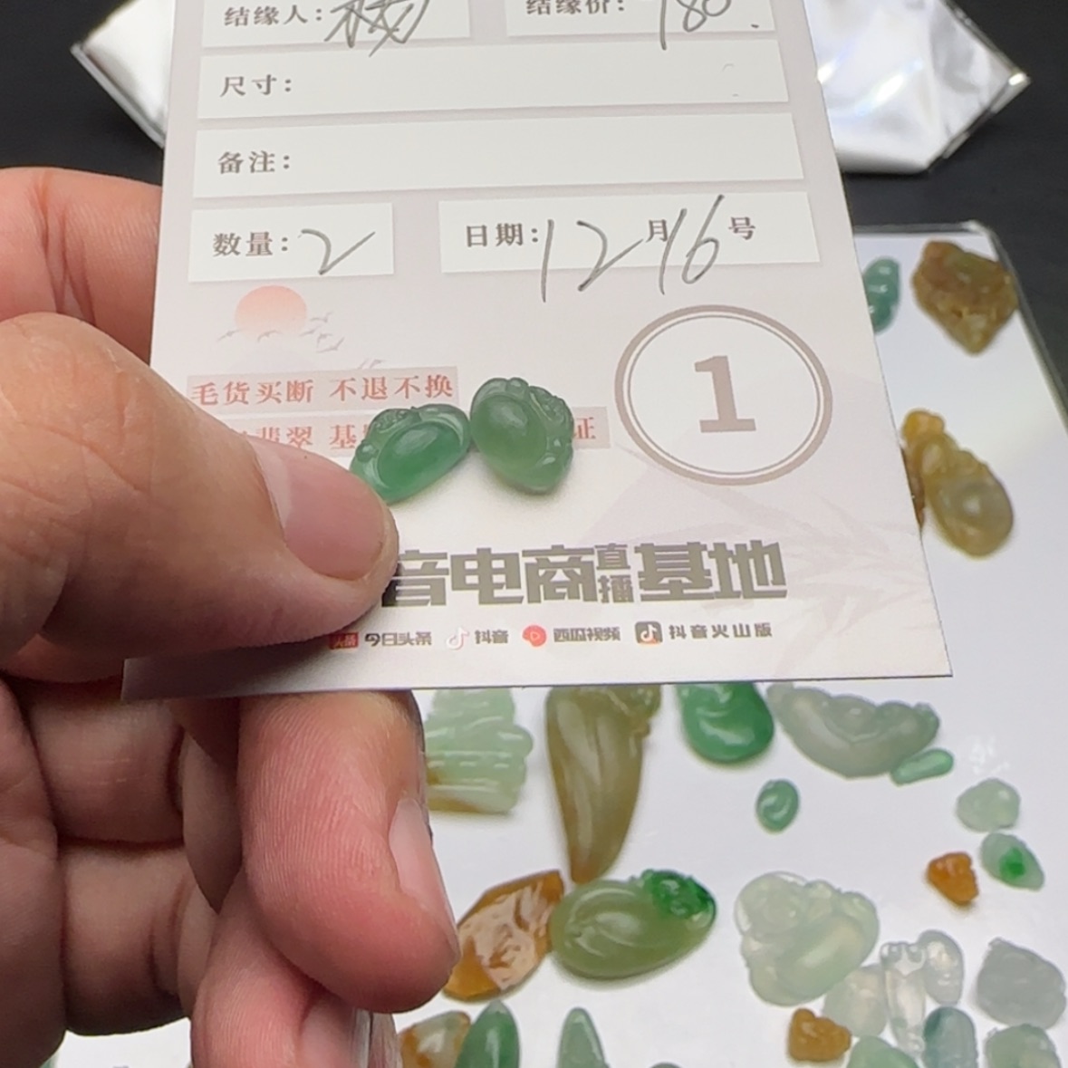 【闪购商品】定制翡翠未镶嵌杨*