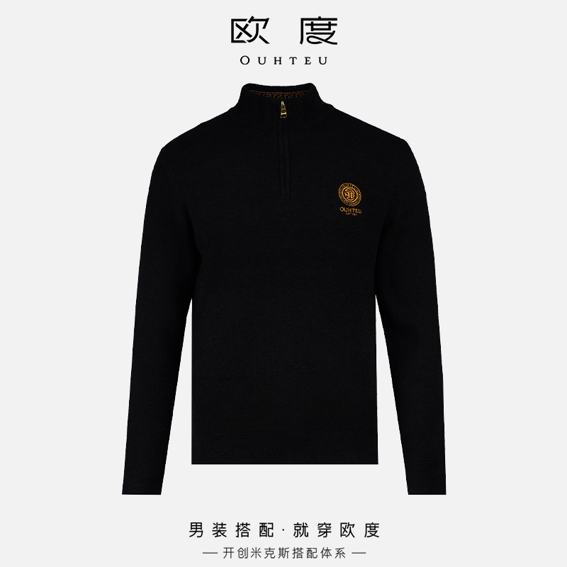OUHTEU/欧度【半拉链系列】24秋冬时尚刺绣徽标休闲长袖羊毛衫7806