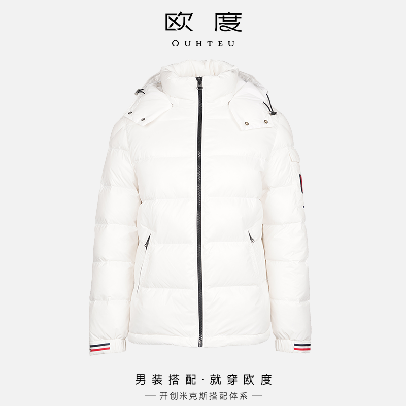 OUHTEU/欧度【大朵鸭绒】秋冬男款连帽短款羽绒服撞色袖标白色7982