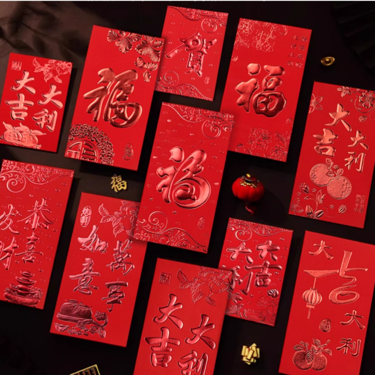 新款红包评价2元