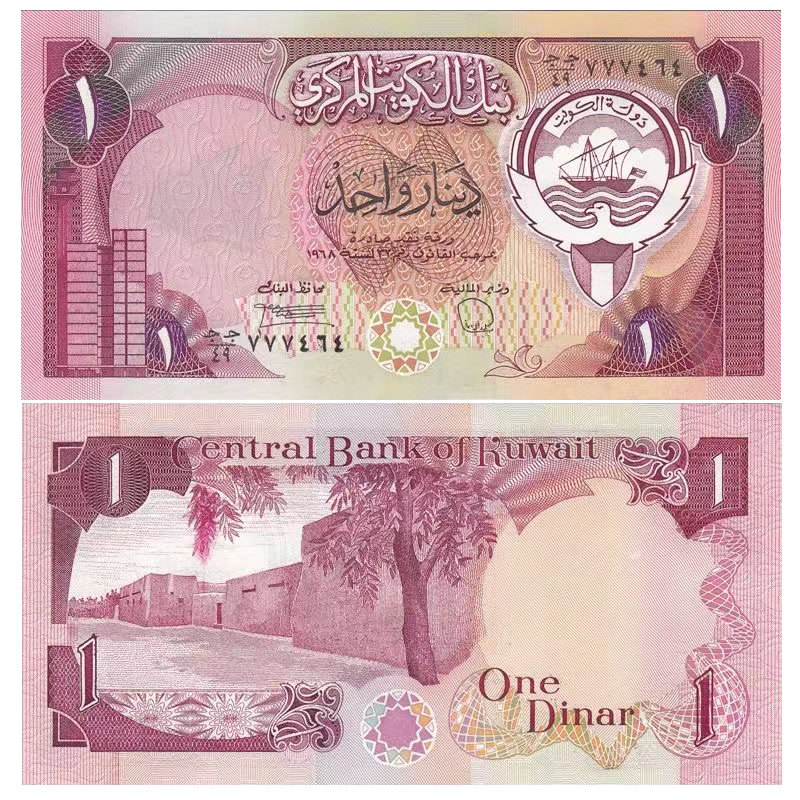 【亚洲】科威特1第纳尔纸币1980-91年