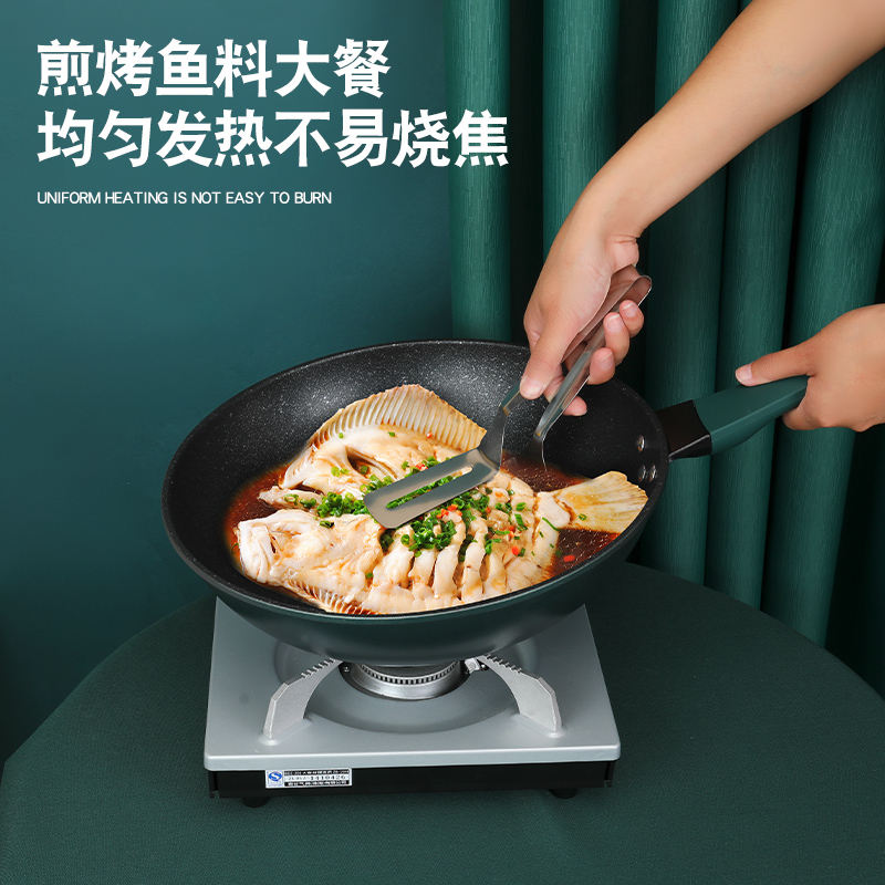 【新店福利】女王锅麦饭石炒锅不粘家用平底锅煤气灶电磁炉通用款